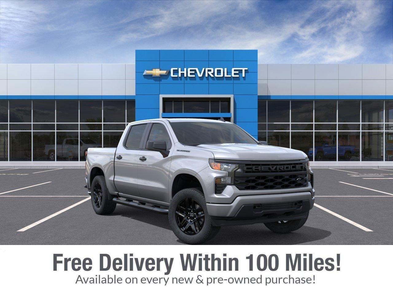 2026 Chevrolet Silverado 1500 Custom